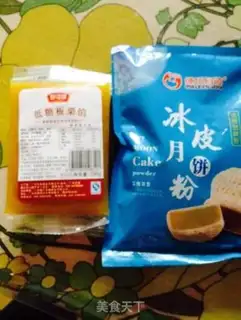 Make Ice mooncake step 0