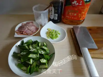 Make Bacon screech step 1