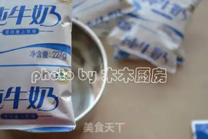 Make Nut yogurt step 0