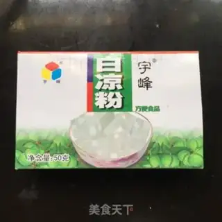 Make Crystal moon cake step 0