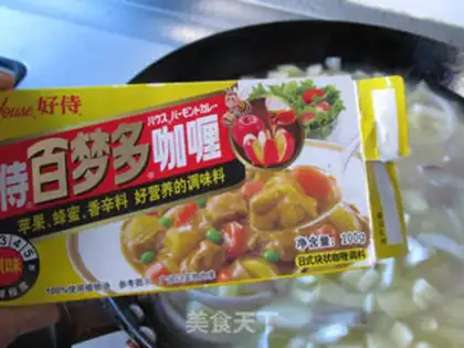 Make Curry potato squid noodles step 8