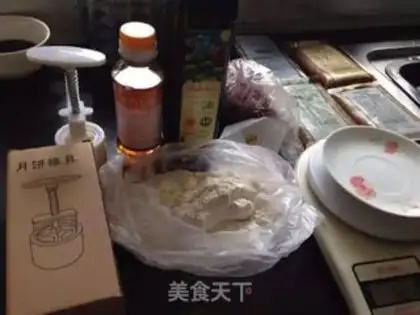Make A wide moon cake step 0