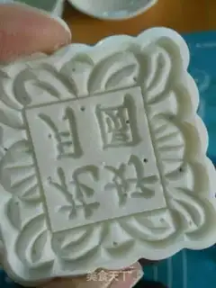 Make Ice mooncake step 7
