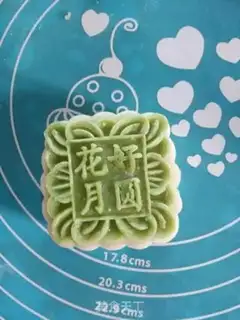 Make Ice mooncake step 14