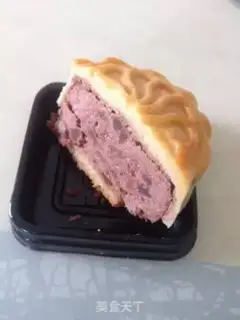 Make A wide moon cake step 12