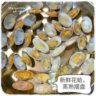 Make Flower clams and eggs step 0