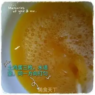 Make Flower clams and eggs step 1