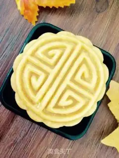 Make It