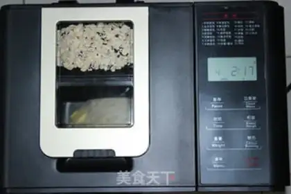 Make Sesame oatmeal toast step 2