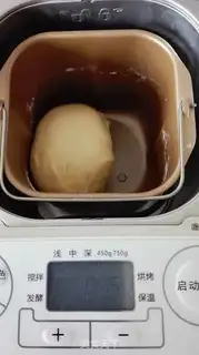 Make Light cream toast step 2
