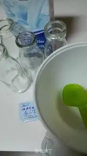 Make Homemade yogurt step 0