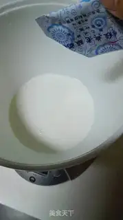Make Homemade yogurt step 2