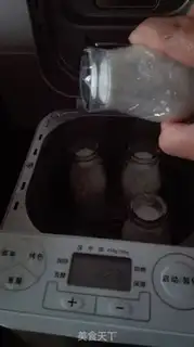 Make Homemade yogurt step 7