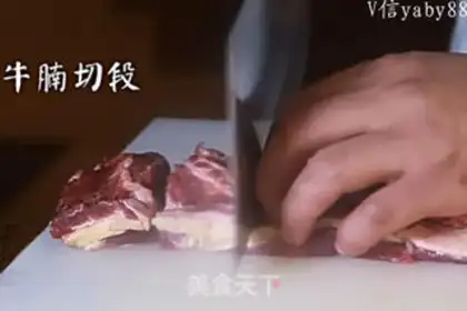 Make Fire beef step 6