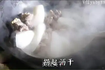 Make Fire beef step 7