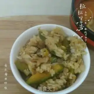 Make Pumpkin scrawny rice step 15