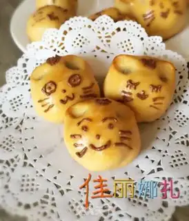Make Fun moon cake step 8