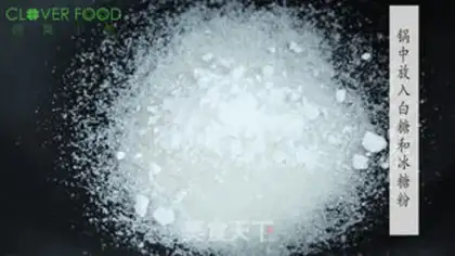 Make Simple sugar step 2