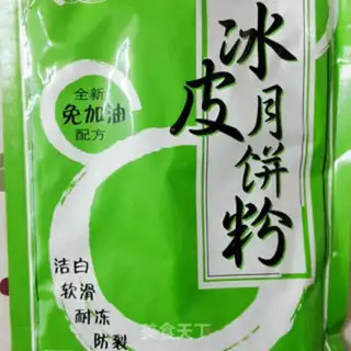 Make Ice mooncake step 0