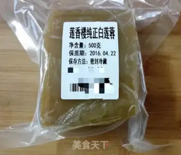 Make The egg yolk mooncake step 8