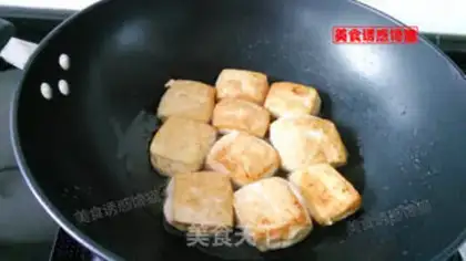 Make Strawfish tofu step 1