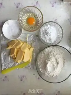 Make Cookies step 0