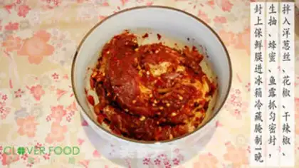 Make Spicy fork step 2