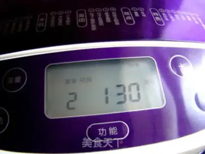 Make Bread machine step 1
