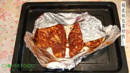 Make Spicy fork step 3