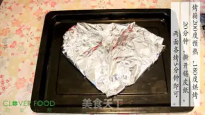 Make Spicy fork step 4