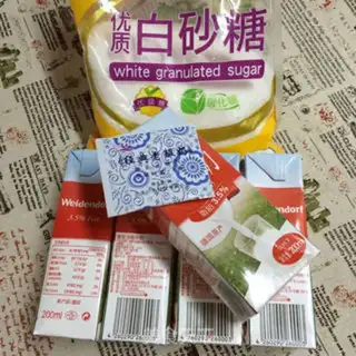 Make Homemade yogurt step 0