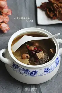 Make Cinnamon step 6