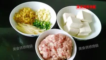Make Meat and tofu step 0