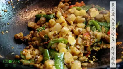 Make White beans step 7