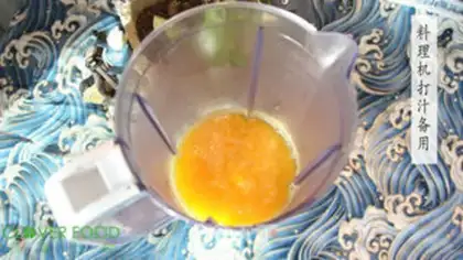 Make Pumpkin