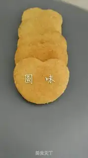 Make Crackers step 6