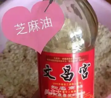 Make Mooncake step 3