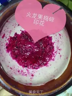 Make Mooncake step 5