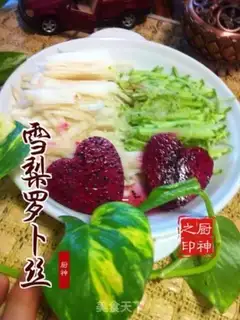 Make Sydney radish step 4