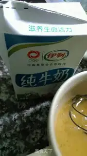 Make Milk stew step 2