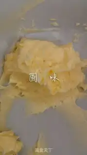 Make Milky crackers step 0