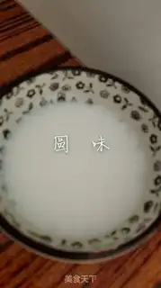 Make Milky crackers step 1