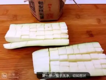 Make Secret tomato eggplant step 0