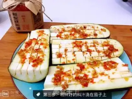Make Secret tomato eggplant step 2
