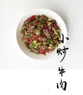 Make Fried beef step 0
