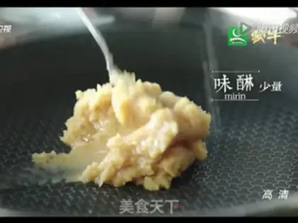 Make Japanese cod step 2