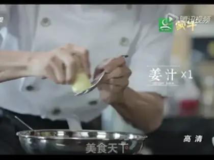 Make Japanese cod step 4