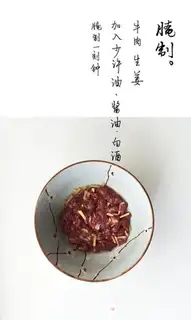 Make Fried beef step 5