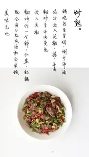 Make Fried beef step 6