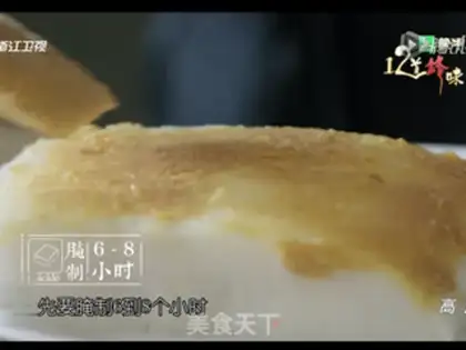 Make Japanese cod step 5